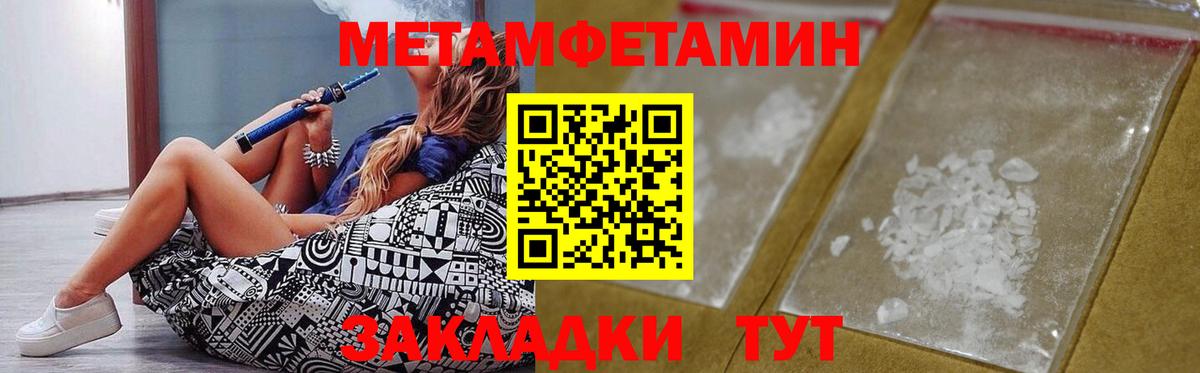 Amphetamine Premium  Amphetamine  АМФ  Вход с VPN  Дзержинский 
