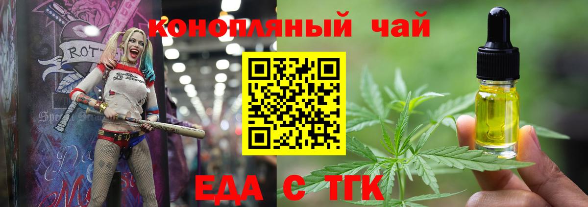 LSD-25  Вход с VPN  МЕФ кристаллы  COCAIN  Дзержинский  Бошки Шишки  ГАШ 