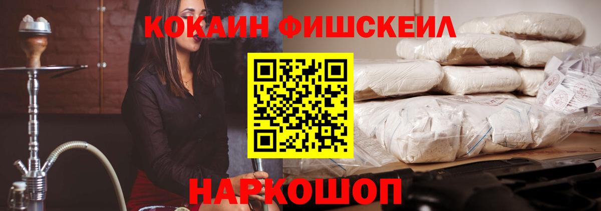Cocaine Боливия  Cocaine  КОКАИН VHQ  Дзержинский  Вход с VPN 