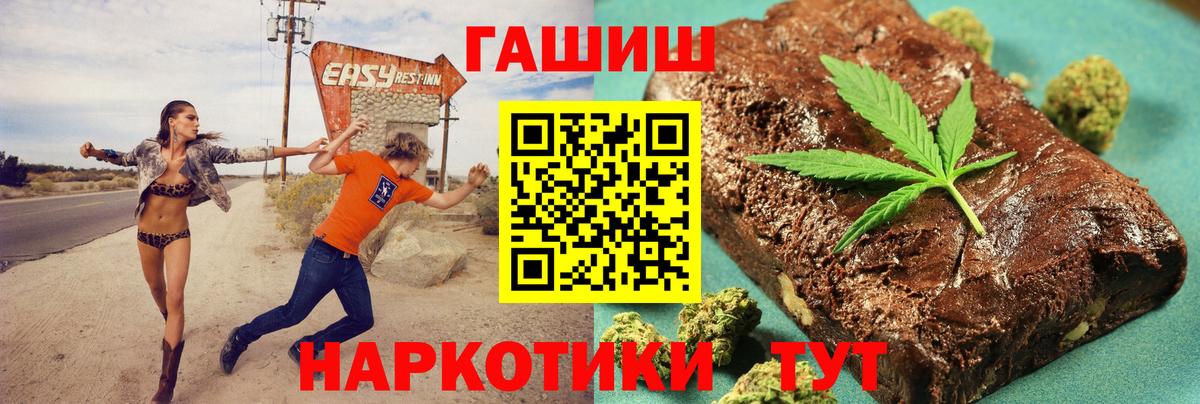 Гашиш Ice-O-Lator  ГАШ  купить  цена  Вход с VPN  Гашиш VHQ  Дзержинский 
