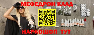 стафф Балаково