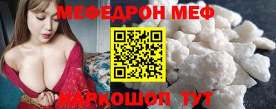 бутик Балашиха