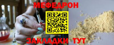 прущие крисы Нижний Тагил