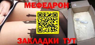 стафф Балаково