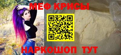 стафф Балаково
