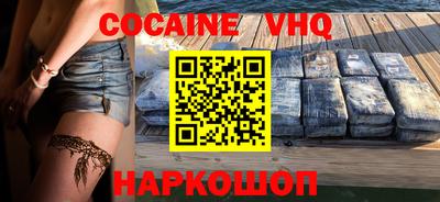 бутик Балашиха