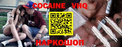 индика Балахна