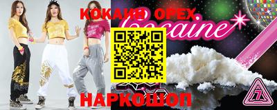 индика Балахна