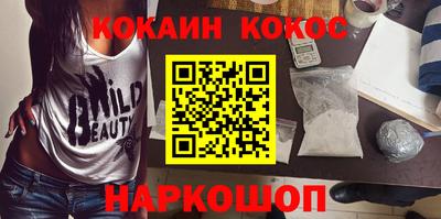 бутик Балашиха