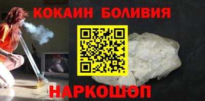 стафф Балаково