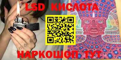 индика Балахна