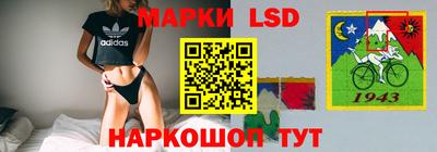 бутик Балашиха