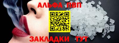 бутик Балашиха