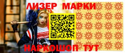 стафф Балаково