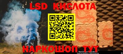 бутик Балашиха