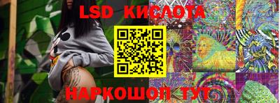 стафф Балаково