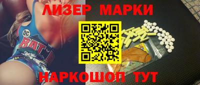 индика Балахна