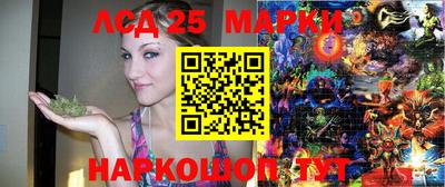 стафф Балаково
