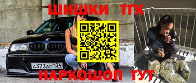 бутик Балашиха
