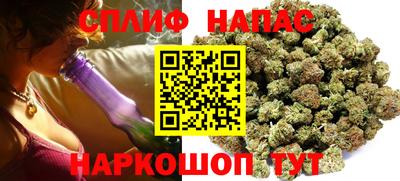 стафф Балаково