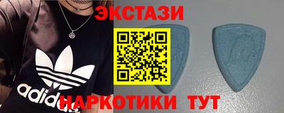 бутик Балашиха