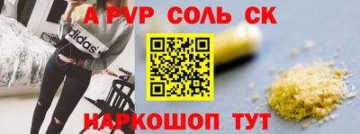 бутик Балашиха