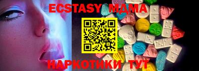 бутик Балашиха