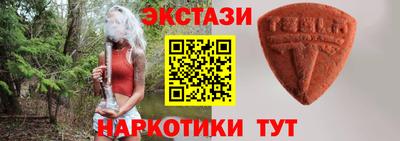 бутик Балашиха