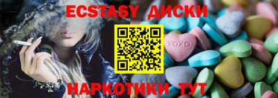 стафф Балаково