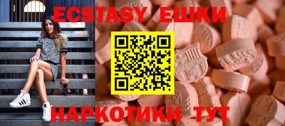 метамфетамин Новоалтайск