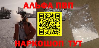 стафф Балаково