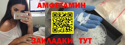 бутик Балашиха