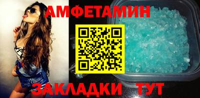 бутик Балашиха