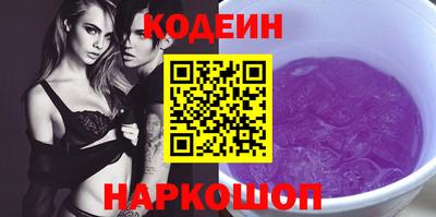 стафф Балаково