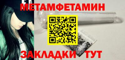 стафф Балаково