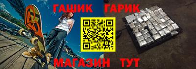 бутик Балашиха