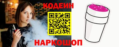 стафф Балаково