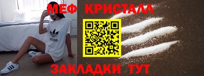 стафф Балаково