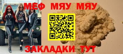 стафф Балаково