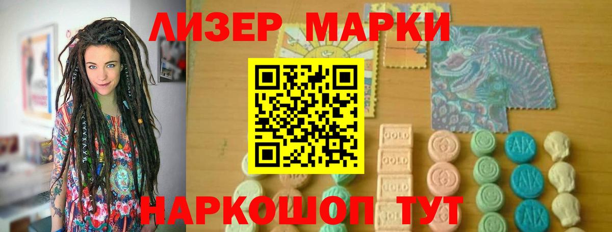 Дзержинский  LSD-25 экстази кислота  Лсд 25 экстази  Вход с VPN  Лсд 25 экстази ecstasy 