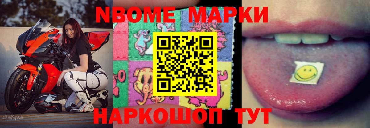 LSD-25 экстази ecstasy Дзержинский