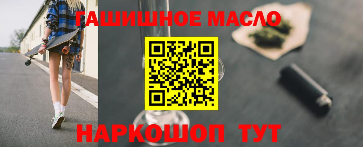 Дистиллят ТГК Wax  Дистиллят ТГК вейп  Дзержинский  Вход с VPN 