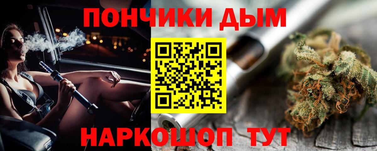 Марихуана гибрид Дзержинский